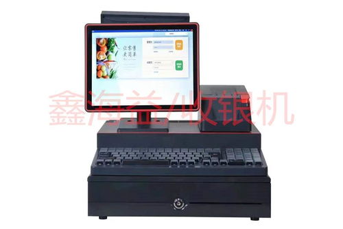 福建零售超市收款機及鑫海益收銀系統(tǒng)操作指南